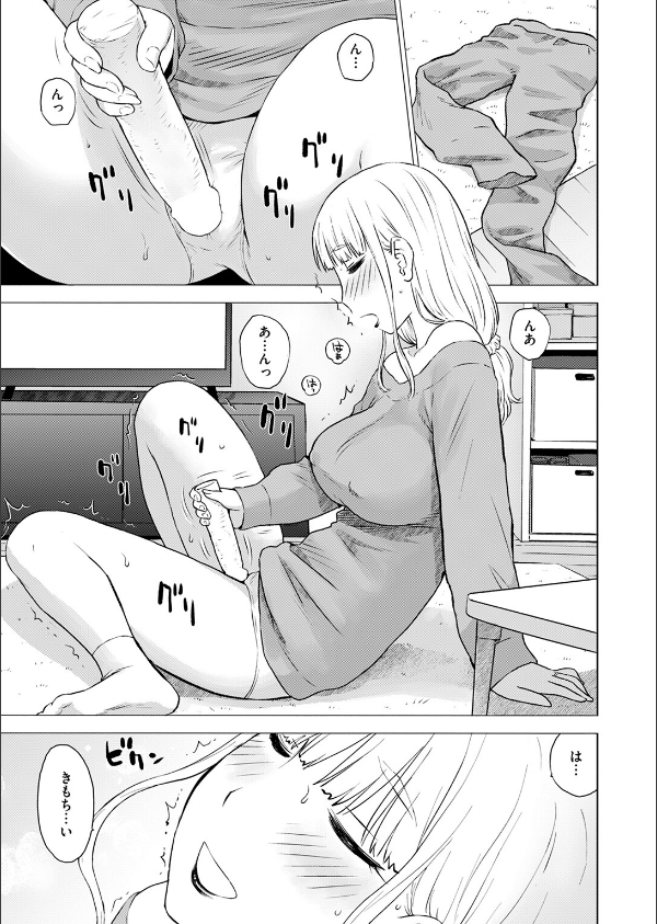 COMIC快楽天 2026年04月号_115枚目の画像